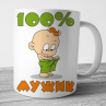 Кружки №14 Фото № 1